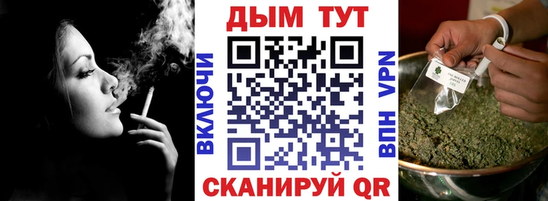 Шишки марихуана Bruce Banner  ссылка на мегу зеркало  Орёл 